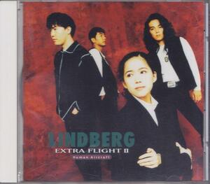 リンドバーグ / LINDBERG / エキストラ フライトⅡ /中古CD!!53671//