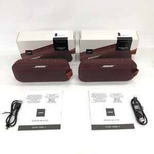 BOSE ボーズ ワイヤレスポータブルスピーカー SoundLink Flex Bluetooth 865983-0400 箱付き 2点 通電○【CLAYC007】