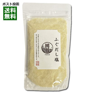 はぎの食品 ふぐだし塩 160g だしの素 和風調味料