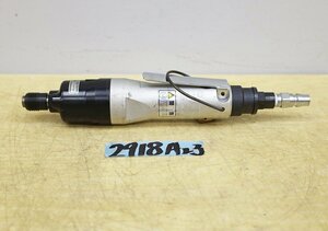 2918A23 Uryu 瓜生製作 エアドライバー UX-450SD オイルパレスレンチ ストレートタイプ 締付工具