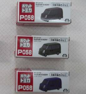 ポケットトミカ P058 SUZUKI EVERY スズキ エブリイ 赤・緑・青 3色セット【まとめ売り.茶紫】