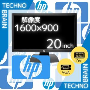 【中古/激安】HPモニター黒/P201/20インチ/DVI/VGA/解像度1600×900【M0016】
