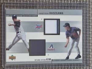 2001 Upper Deck #CJ-HK SHIGETOSHI HASEGAWA/BYUNG-HYUN KIM Combo Game-Used Jersey Los Angeles Angels Arizona Diamondbacks