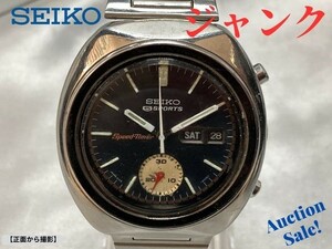 【不動品】SEIKO セイコー ５ スピードタイマー6139-8002 腕時計 クロノグラフ デイデイド 文字盤/ブラック 自動巻き