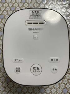 極美品■SHARP シャープ 炊飯器 マイコン炊飯ジャー 3合炊き 2021年製 白/ホワイト KS-F5E8-KW■