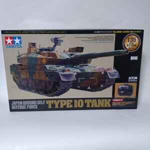 10式戦車　1/35 タミヤ RCタンク 陸上自衛隊 未組立