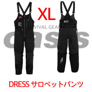 DRESS サロペットパンツ XL 防寒着 レインウエア 雨具 レインパンツ 防水 ダイワ シマノ パズデザイン