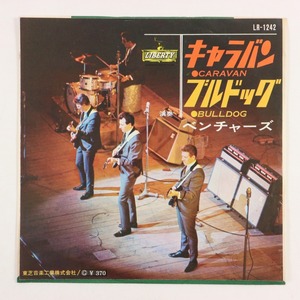 ◆EP◆THE VENTURES/ベンチャーズ◆キャラバン/ブルドッグ◆Liberty LR-1242◆Caravan/Bulldog