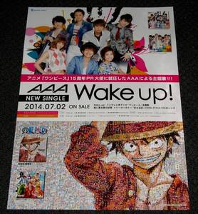 AAA [Wake up!] 告知ポスター ONE PIECE ワンピース ルフィ