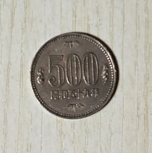 旧硬貨 昭和59年 500円 五百円玉 日本 美品