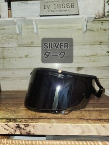 ARAI シールドRX-7X ASTROGXRAPIDENEO XD カラーはSILVER 