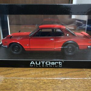 １/18 オートアート 日産 スカイラインGT-R