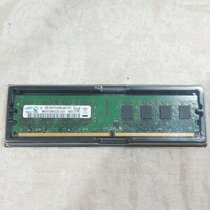 新品 SAMSUNG サムスン デスクトップ用メモリ 2GB PC2-4200U (DDR2-533MHz) 240pin 1.8v DIMM 送料無料