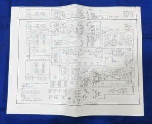 ONKYOオンキヨーA-808プリメインアンプIntegraインテグラ完全図面インテグレーテッドアンプ回路図フォノイコライザー設計図 A-810 A-820へ
