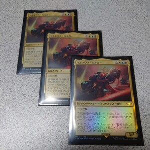 MTG 40K マルネウス・カルガー 日本語foil 三枚セット ウォーハンマー40000 即決