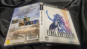 PS2 ファイナルファンタジーXII クリックポストで4本まで同梱可 PS2B