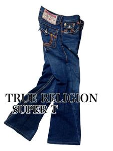 【入手困難】TRUE RELIGION　トゥルーレリジョン RAINBOW JOEY W29 iO着用　USA