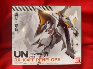 送料無料・未開封★機動戦士ガンダム ユニバーサルユニット ペーネロペー　#バンダイ #機動戦士ガンダム 閃光のハサウェイ #UNIVERSAL UNIT