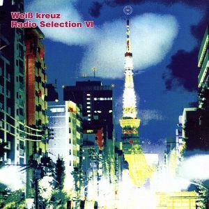 Ｗｅｉβ　ｋｒｅｕｚ　Ｒａｄｉｏ　Ｓｅｌｅｃｔｉｏｎ　VI／（ラジオＣＤ）,ヴァイスクロイツ,子安武人,関智一,三木眞一郎,結城比呂