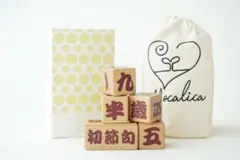 【1点限定❣️】月齢フォト 木製ブロック 日本製 日本語 漢字