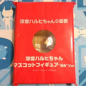 涼宮ハルヒちゃんの憂鬱 涼宮ハルヒちゃんマスコットフィギュア 消失Ｖｅｒ． 未開封新品 榎木ともひで 海洋堂