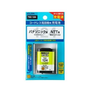 まとめ買い 電話機用充電池 TSC-124 パナソニックなど 〔×3〕