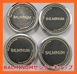 ★BALMINUM 社外 センターキャップ 4枚★