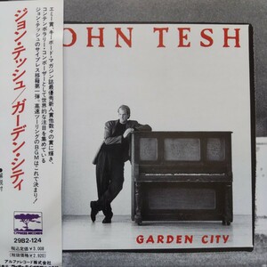 ジョン・テッシュ ガーデン・シティ John Tesh Garden City