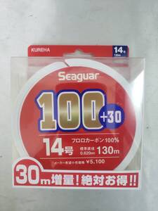 A776 新品 未使用 クレハ シーガー 14号 130m 100+30 フロロカーボン ライン 定価5,100円 ★釣具屋閉店品 引き取り可 送料450円