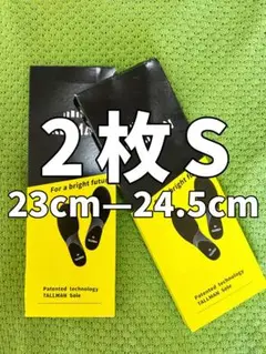 2足新品未使用TALLMAN トールマンインソール Sサイズ