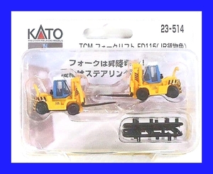 KATO(カトー) 23-514　 TCM フォークリフト FD115 JR貨物色 　ジオラマ　ミニチュア　鉄道模型