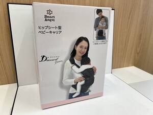 Smart Angel ヒップシート型ベビーキャリア ダッコール ポーズ　カバーセット