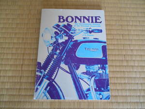 History of the Triumph Bonneville　トライアンフ