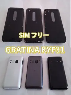 SIMフリー　3台セット　GRATINA KYF31  4G対応　ガラケー