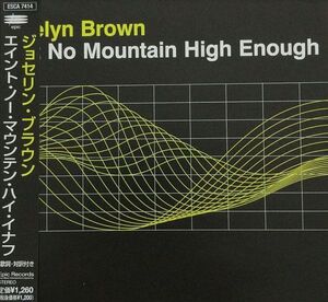 CD Jocelyn Brown Ain