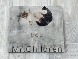 お451　CD ミスターチルドレン Mr. Children / しるし ひびき くるみ