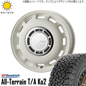 215/70R16 サマータイヤホイールセット ハイエース (BFGoodrich All-Terrain KO2 & XBLOOD DIESEL 6穴 139.7)