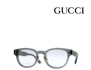 【GUCCI】グッチ メガネフレーム　GG1470OJ　003　クリアグレー　国内正規品