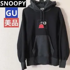 GU × SNOPPY 70years 記念 パーカー スウェット 裏起毛 厚手