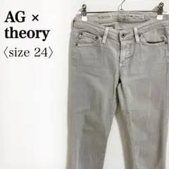 AG×セオリー◎ウォッシュ加工 ロールアップ ストレッチスキニーパンツ 24