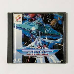 PCエンジン Huカード グラディウス 箱説・チラシ付き 痛みあり 動作確認済み コナミ PC-Engine HuCard Gradius CIB Tested Konami