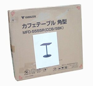 ●BB●　新品　角型テーブル　幅55cm　M.FD-5.55.5R(CCB/SBK) ココアブラウン　(管理RT3-35)(No-G)