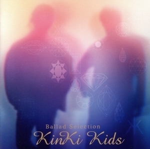 Ballad Selection(通常盤)/KinKi Kids