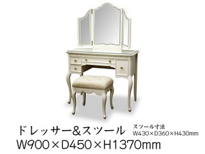 TOKAI KAGU/東海家具工業 FleurWH フルールWH ドレッサー&スツール メーカー直送 送料無料(一部地域をのぞきます。) 設置込