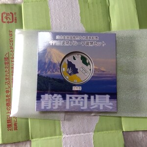 【美品・未使用】地方自治法施行60周年記念千円銀貨 造幣局 静岡県 保管品(未使用・美品) 記念貨幣 コイン 貨幣プルーフ