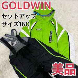 【美品】GOLDWIN ゴールドウィン　スキーウェア　セットアップ　160