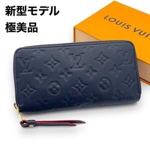 【極美品】新型モデル LOUIS VUITTON ルイヴィトン モノグラム アンプラント ジッピーウォレット マリーヌルージュ 長財布