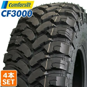 【2024年製】 送料無料 COMFORSER 33x12.50R20LT 114Q 10PR CF3000 シーエフサンゼン コンフォーサー ブラックレター MTタイヤ 4本セット