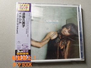 Ｖｅｒｙ　Ｂｅｓｔ　Ｏｆ　Ｅｎｋｕｍｉ◇Ｖ．Ｂ．Ｏ．Ｅ Ｖｅｒｙ Ｂｅｓｔ Ｏｆ／遠藤久美子◇未開封商品＊ケース小ひび割れ有