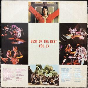 VA / BEST OF THE BEST VOL.13 ( PAUL McCARTNEY 、DAVID BOWIE、CARPENTERS 他 )